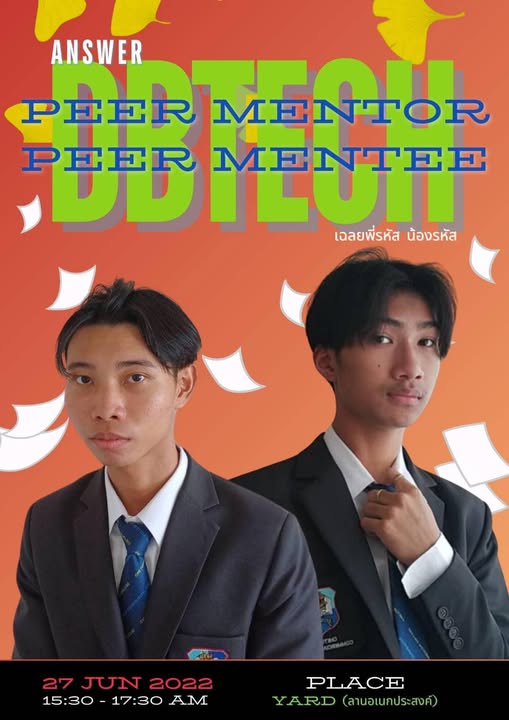 ในวันพฤหัสบดี ที่ 11 กรกฎาคม 2567 มีกิจกรรม “ ANSWER PEER MENTOR PEER MENTEE ”