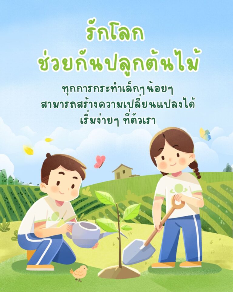 วันเสาร์ที่ 1 พ.ย. 68 ชมรมวิชาชีพเทคโนโลยีธุรกิจดิจิทัล วิทยาลัยพณิชยการเชตุพน ได้จัดกิจกรรม “ออกแบบโปสเตอร์อนุรักษ์ธรรมชาติ”