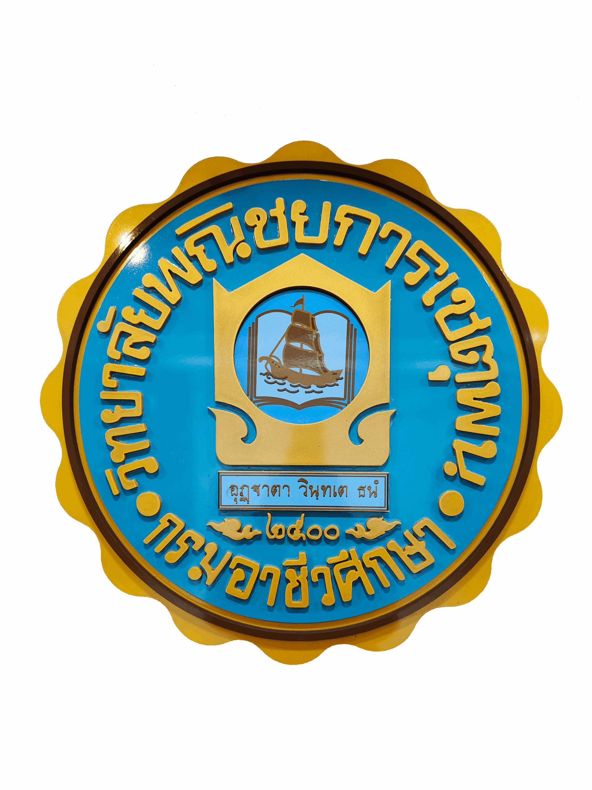 V-COP Logo